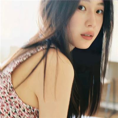 美味